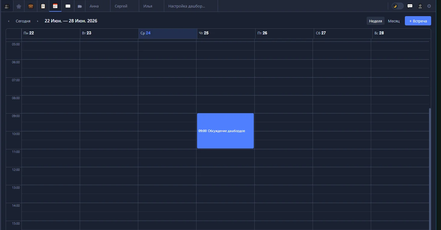 Интерфейс Глубина CRM с воронкой сделок, карточкой клиента и AI-сводкой